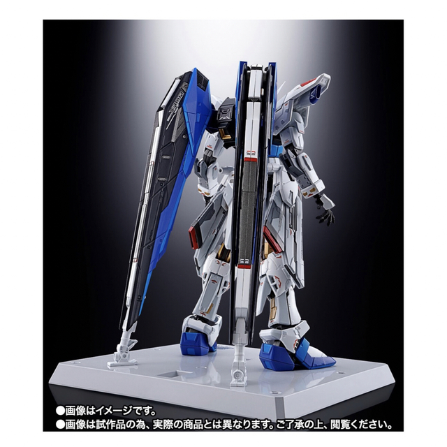 超合金 ZGMF-X10A フリーダムガンダム Ver.GCP 2