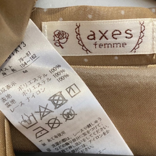 axes femme(アクシーズファム)のaxes femme‪‪♡シフォンフリルワンピース♡ レディースのワンピース(ロングワンピース/マキシワンピース)の商品写真