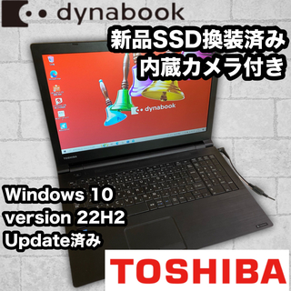 エヌイーシー(NEC)の【値下げ】 TOSHIBA dynabook AZ15BB(ノートPC)