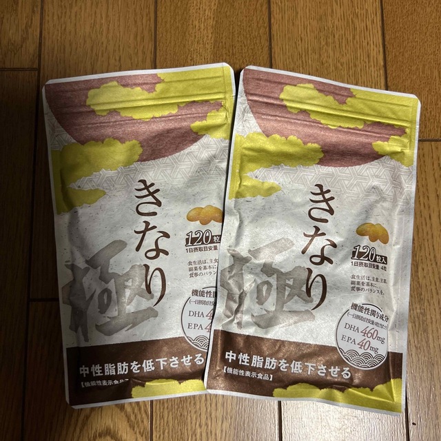 Sakuranomori (サクラノモリ)のきなり極 食品/飲料/酒の健康食品(その他)の商品写真