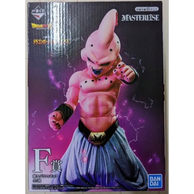 【新品未開封】F賞 魔人ブウ　フィギュア　純粋　ドラゴンボール一番くじフィギュア