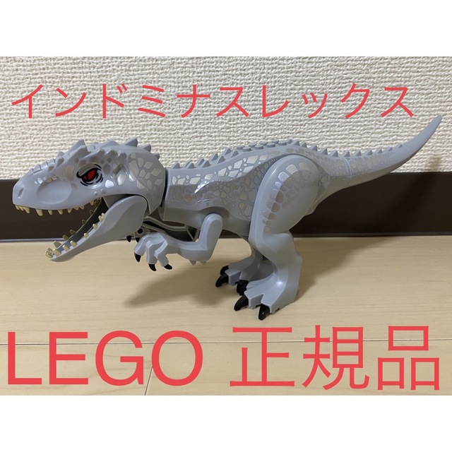 Lego - テテまるきち様専用 レゴ ジュラシックワールド インドミナス