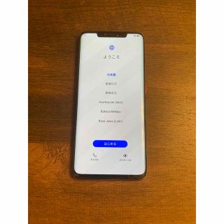 ファーウェイ(HUAWEI)の【美品】Huawei Mate 20 pro LYA-L09ブラック(スマートフォン本体)