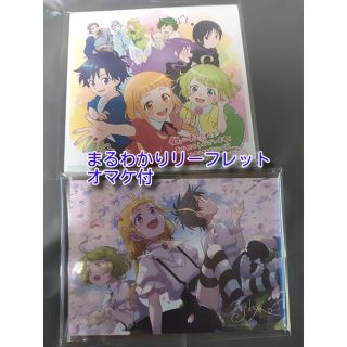 ポプラシャ(ポプラ社)のリーフレットオマケ付新品らくだい魔女3週目特典5週目特典イラストボード各1セット(絵本/児童書)