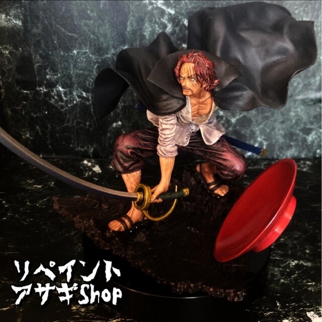 BANDAI - 限定価格☆ リペイント ワンピース フィギュア C賞 彩式