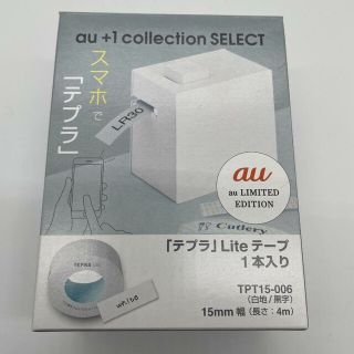 キングジム(キングジム)のテプラ lite スマホでテプラ キングジム テプラライト(宛名シール)