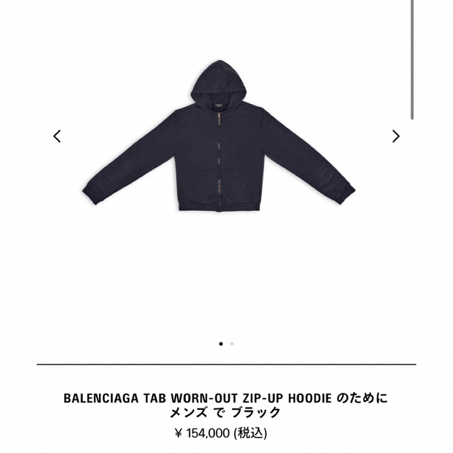 濃いピンク系統 【極美品】22SS TAB WORN OUT ZIP-UP HOODIE - 通販