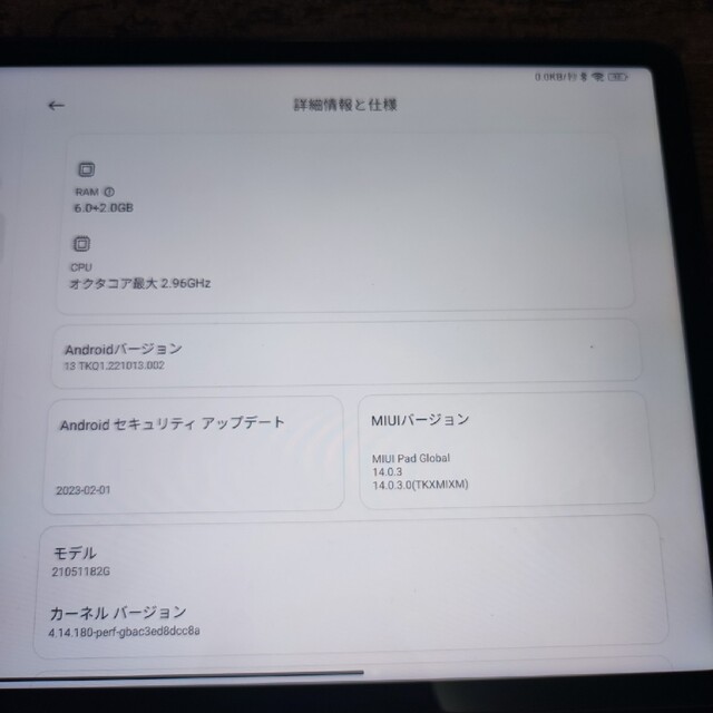 Xiaomi pad 5 / Xiaomi smart pen付き 3