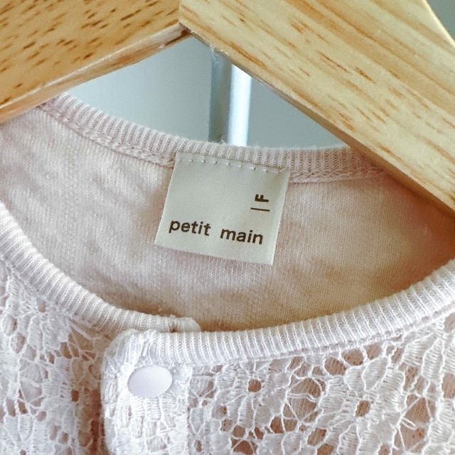 petit main(プティマイン)の【プティマイン】カバーオール フリーサイズ(新生児)  ベビー服 帽子付き キッズ/ベビー/マタニティのベビー服(~85cm)(カバーオール)の商品写真