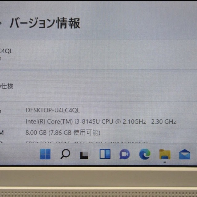 DELL(デル)の極上！2020高年式Win11/Corei3＆SSD/Webカメラ/フレームレス スマホ/家電/カメラのPC/タブレット(デスクトップ型PC)の商品写真