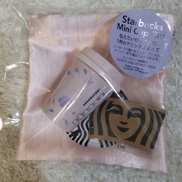 Starbucks Coffee - チケット付き!スターバックス ミニカップギフト
