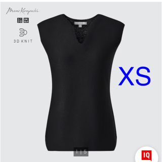 ユニクロ(UNIQLO)のユニクロ　マメ　3Dノースリーブセーター　XS(ニット/セーター)