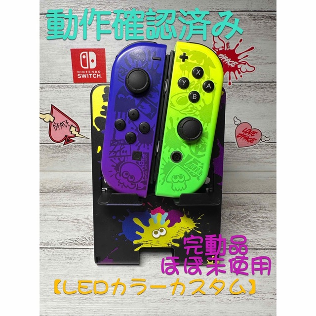 純正品【ledカスタム】スプラトゥーン3Nintendo ジョイコン超美品