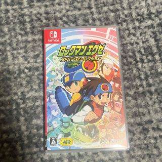 カプコン(CAPCOM)のロックマンエグゼ アドバンスドコレクション Switch(家庭用ゲームソフト)