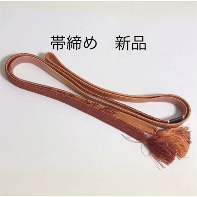新品未使用】和装小物 帯締め 組紐 組みひも 組み紐 オレンジ レッド 橙 赤の通販 by コーギーパンダ 和装小物 帯締め 組紐 組みひも 組み紐 オレンジ レッド 橙 赤