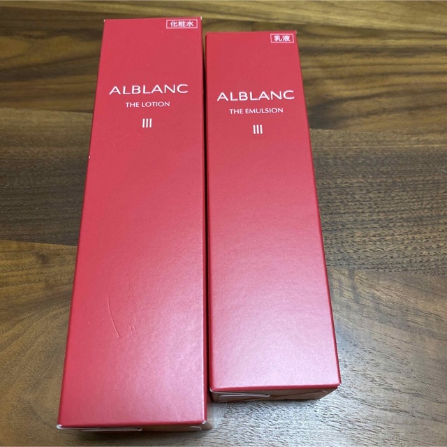 値引 ソフィーナ アルブラン ローション エマルジョン 化粧水