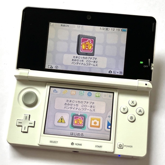 ニンテンドー3DS - 【美品】ニンテンドー3DS アイスホワイト 本体