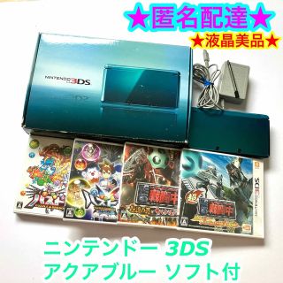 ニンテンドー3DS(ニンテンドー3DS)の【ソフト4点付き】ニンテンドー3DS アクアブルー 本体(携帯用ゲーム機本体)