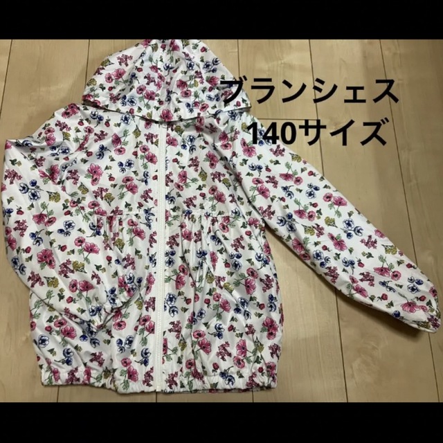 Branshes(ブランシェス)のブランシェス　140サイズ　花柄　シャカシャカ　羽織り　上着 キッズ/ベビー/マタニティのキッズ服女の子用(90cm~)(ジャケット/上着)の商品写真