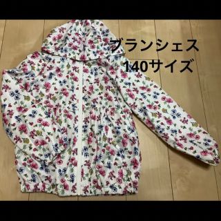 ブランシェス(Branshes)のブランシェス　140サイズ　花柄　シャカシャカ　羽織り　上着(ジャケット/上着)