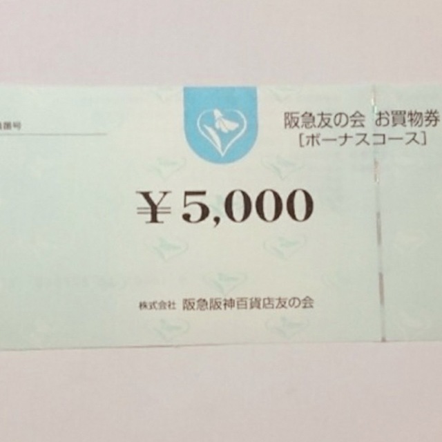阪急友の会10万円分　26-4優待券/割引券