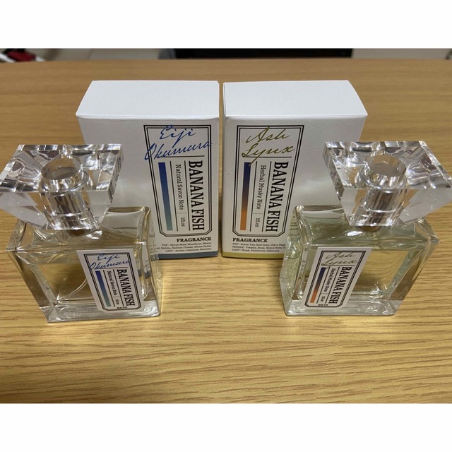 BANANAFISH フレグランス（英二・アッシュ） コスメ/美容の香水(ユニセックス)の商品写真