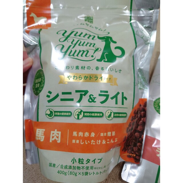 GREEN DOG　yumyumドックフード その他のペット用品(ペットフード)の商品写真