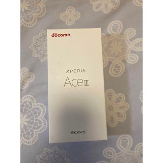 ソニー(SONY)のSONY Xperia Ace lll SIMフリー　グレー　docomo(スマートフォン本体)