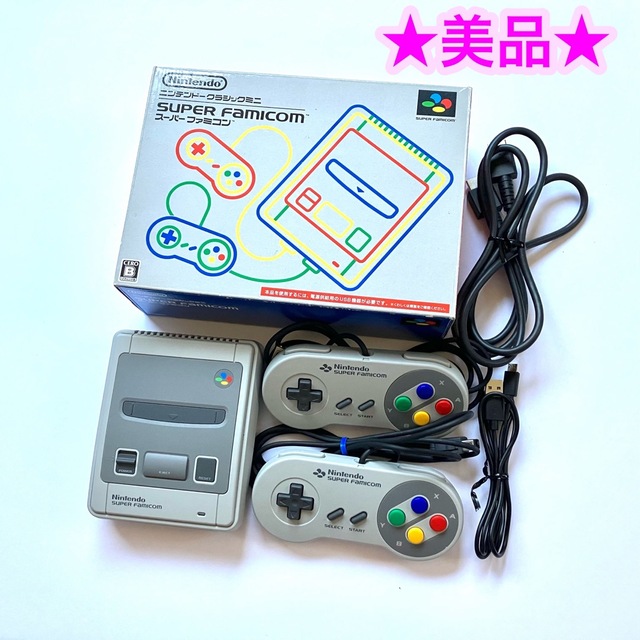 【美品】任天堂 ニンテントークラシックミニ スーハーファミコン 本体