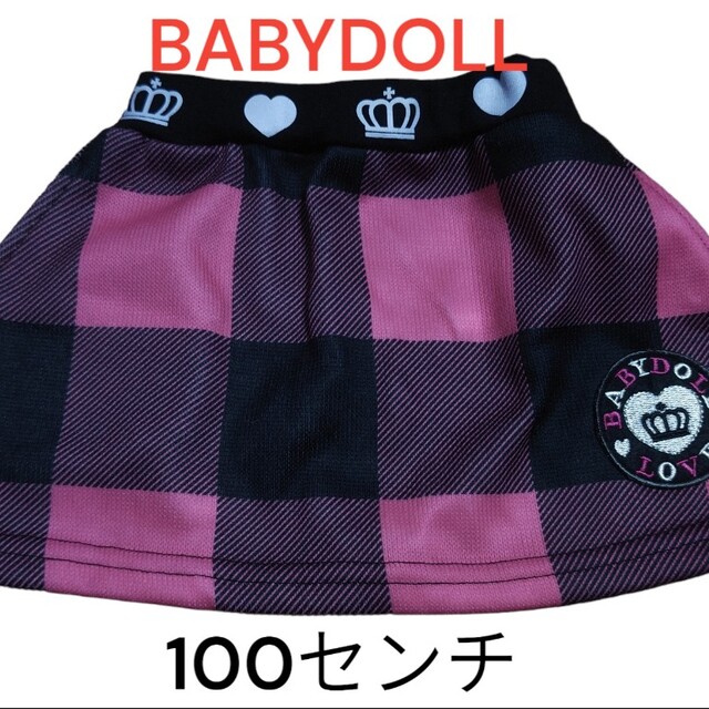 BABYDOLL(ベビードール)のBABYDOLL　#女の子#スカート キッズ/ベビー/マタニティのキッズ服女の子用(90cm~)(スカート)の商品写真