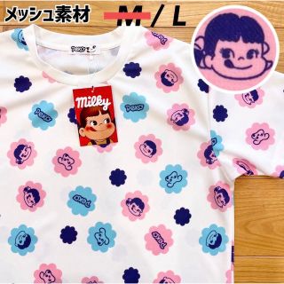 フジヤ(不二家)の【L】ペコちゃん　ミルキー柄　メッシュ素材　半袖Tシャツ　レディース●ホワイト(Tシャツ(半袖/袖なし))