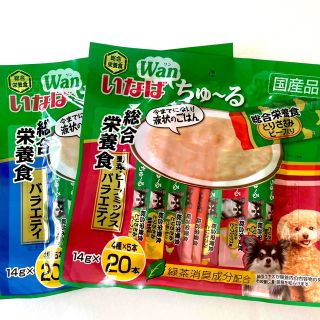 イナバペットフード(いなばペットフード)の【国産・総合栄養食】犬のおやつ　ちゅーる　40本(ペットフード)