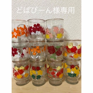 🌷可愛いレトロ花柄ガラスコップ 11個🌷(グラス/カップ)