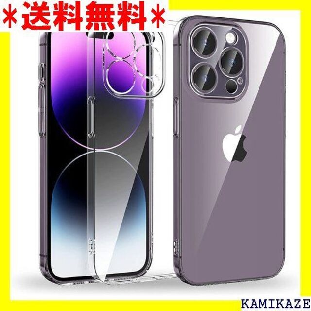 ☆ ORANGA 全透明 iPhone 14 Pro 用 Series 235