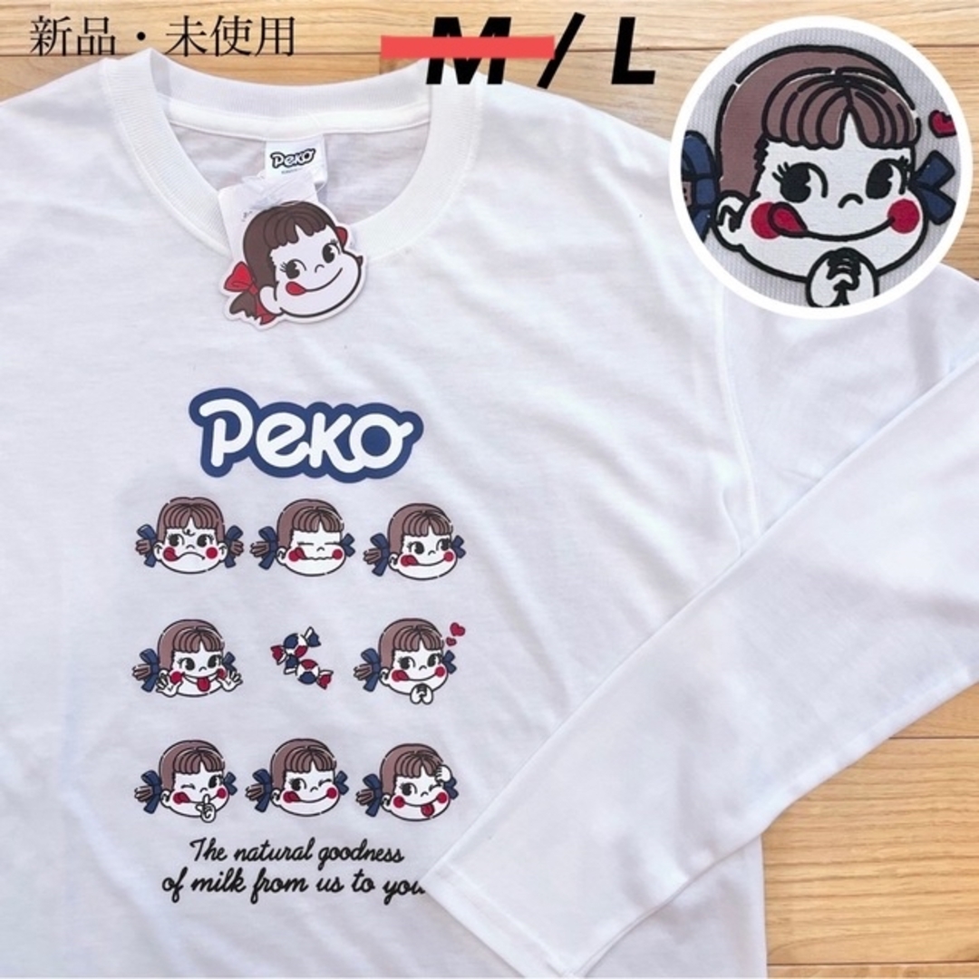 不二家(フジヤ)の【L】ペコちゃんいっぱい　長袖Tシャツ　ロンT メンズ●レディース　不二家 メンズのトップス(Tシャツ/カットソー(半袖/袖なし))の商品写真