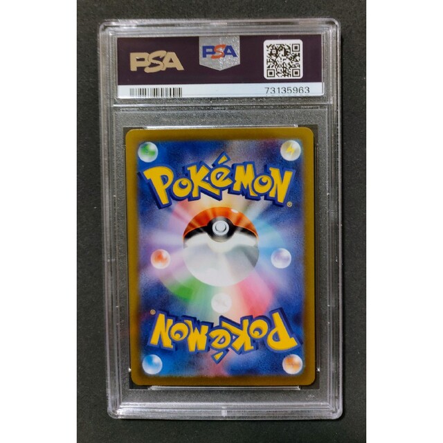 ●PSA10 鑑定品 ミュウAR ワンオーナー品 ポケモンカード