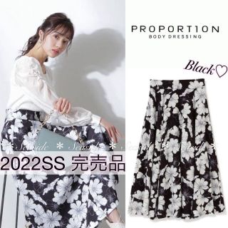 プロポーション(PROPORTION)の美品♡22SS プロポーションボディドレッシング　フラワースカート　完売品(ひざ丈スカート)