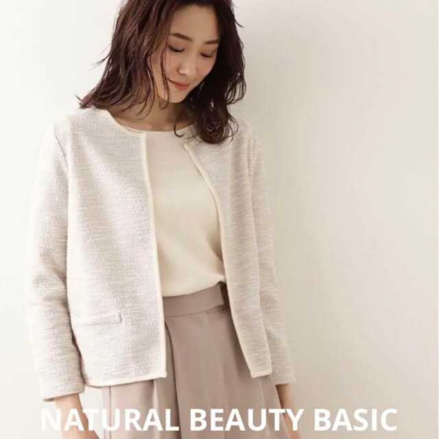 NATURAL BEAUTY BASIC(ナチュラルビューティーベーシック)のナチュラルビューティーベーシック　ツィード調　ノーカラージャケット　アイボリー レディースのジャケット/アウター(ノーカラージャケット)の商品写真