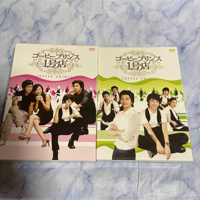 DVD BOX   コーヒープリンス1号店　コン・ユ
