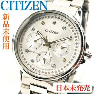 CITIZEN - 匿名配送 シチズン レディース腕時計 スワロフスキー クロノ 