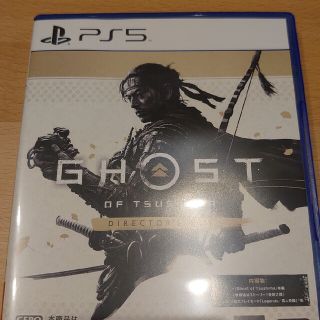 PS5 Ghost of Tsushima Director's Cut(家庭用ゲームソフト)