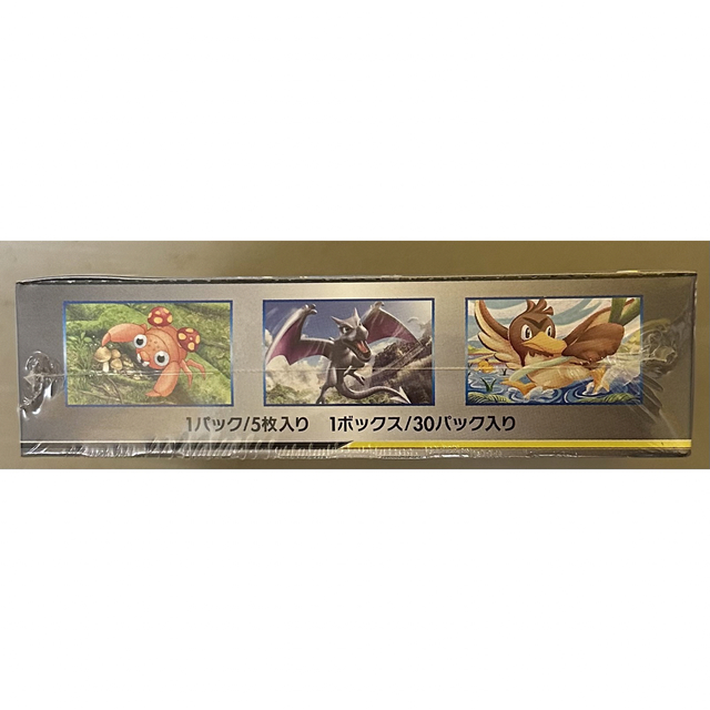 ポケモンカード 拡張パック タッグボルト box 未開封・未使用 ...