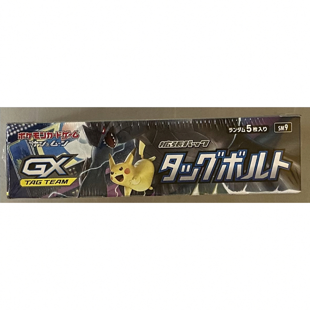 ポケモンカード 拡張パック タッグボルト box 未開封・未使用　シュリンク付き