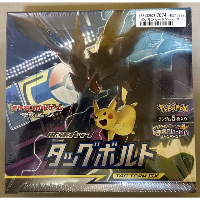 ポケモンカード　タッグボルト　BOX 新品未開封　シュリンク付