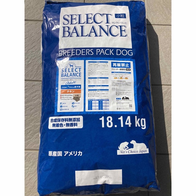 【大特価❗️】セレクトバランス／アダルト／チキン小粒　18.14kg