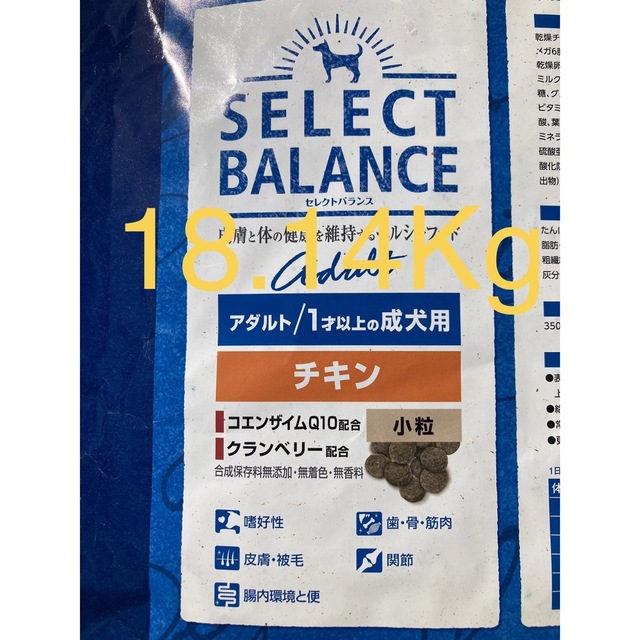 【大容量】セレクトバランス／アダルト／チキン小粒　18.14kg ①