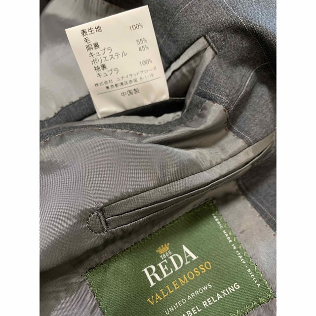 UNITED ARROWS green label relaxing(ユナイテッドアローズグリーンレーベルリラクシング)のGLR ジャケット【美品】グリーンレーベルリラクシング メンズのジャケット/アウター(テーラードジャケット)の商品写真