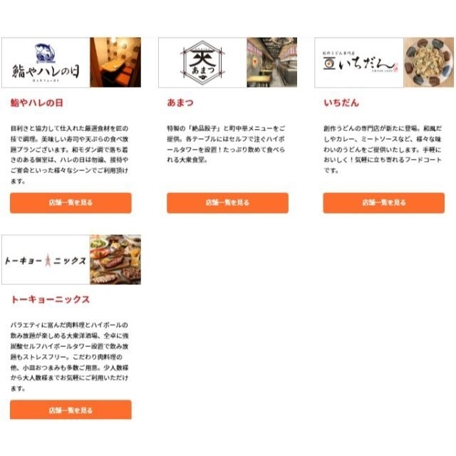 1冊5000円分☆第一興商株主優待券☆カラオケビッグエコー楽 1冊5000円分☆第一興商株主優待券☆カラオケビッグエコー楽