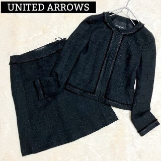 ユナイテッドアローズ(UNITED ARROWS)の★UNITED ARROWS★ラメツイード セットアップ スカート BLACK(スーツ)