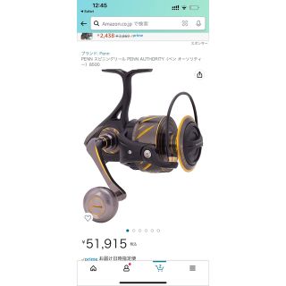 PENN authority 8500 ラスト1台